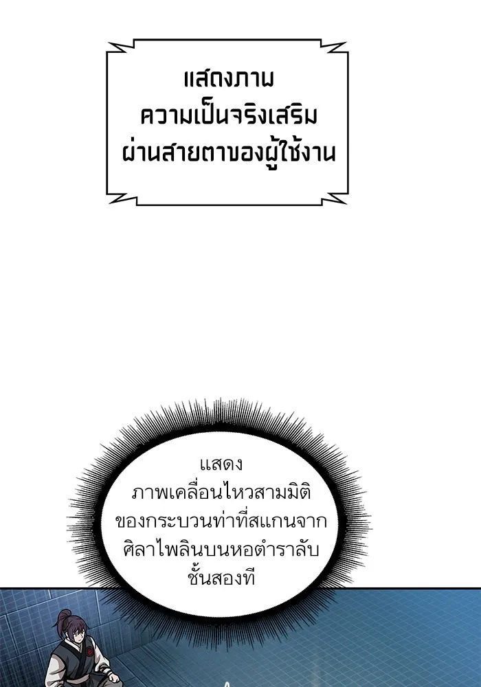 หน้า 67