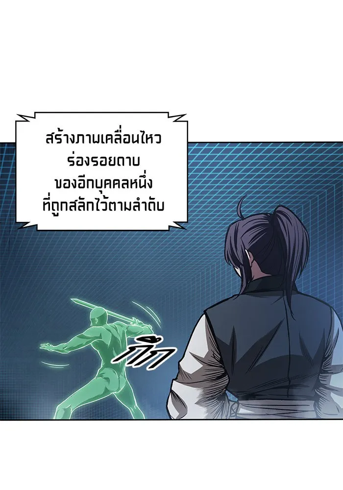 หน้า 73