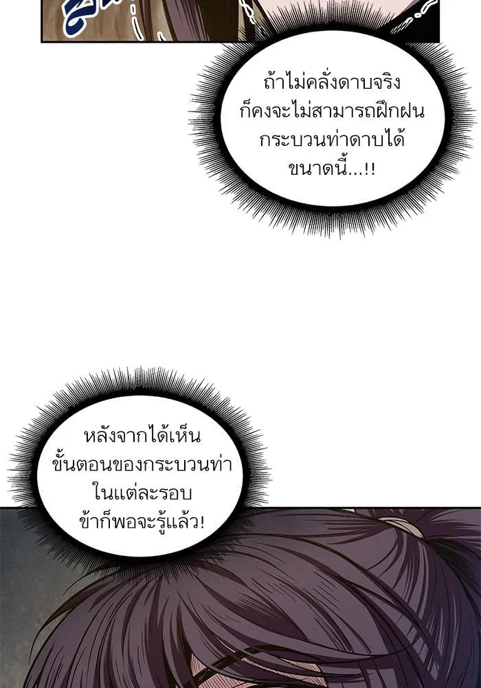 หน้า 78