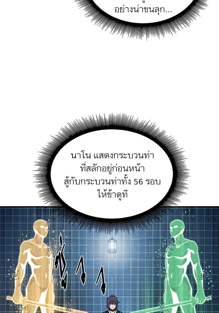หน้า 80