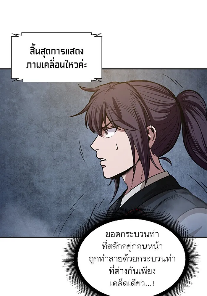 หน้า 86