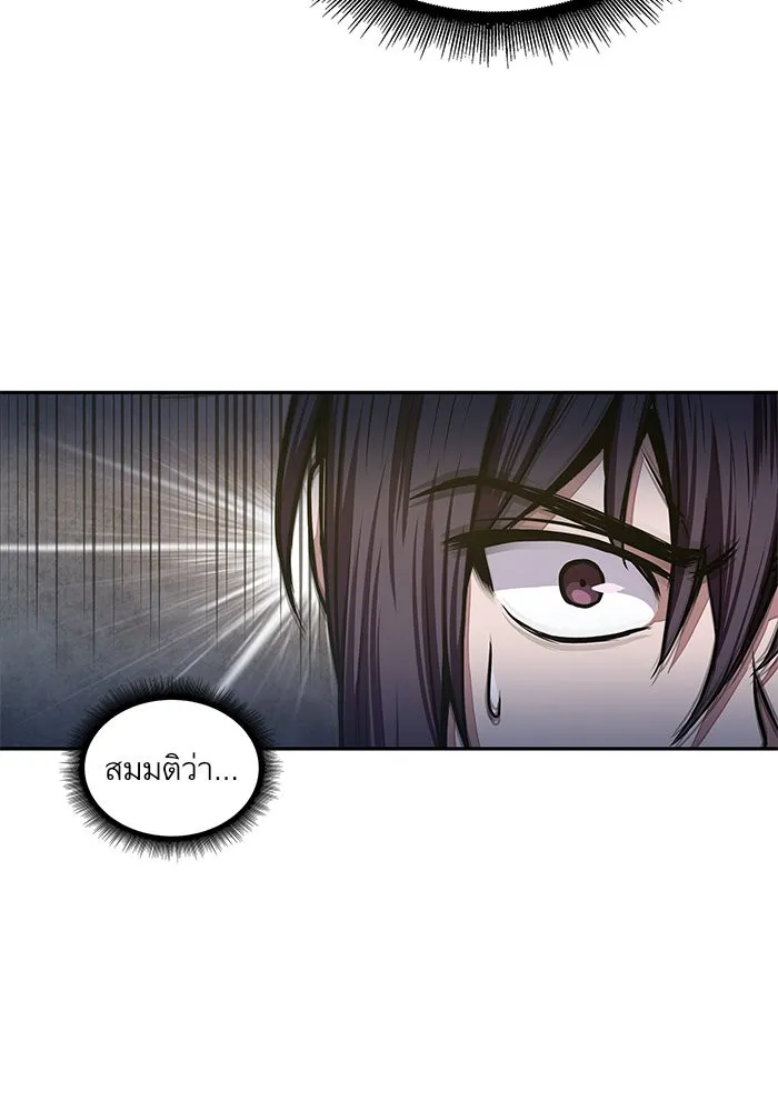 หน้า 87