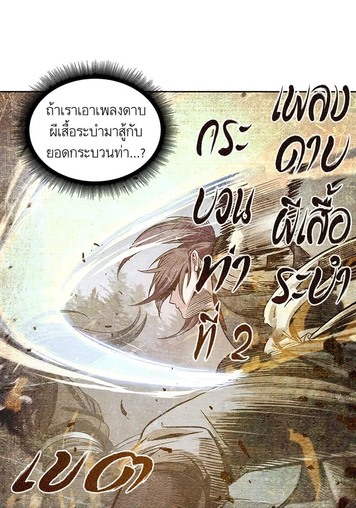 หน้า 88