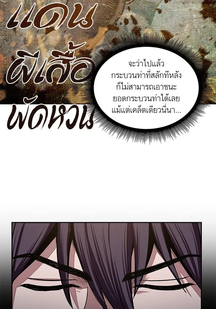 หน้า 89
