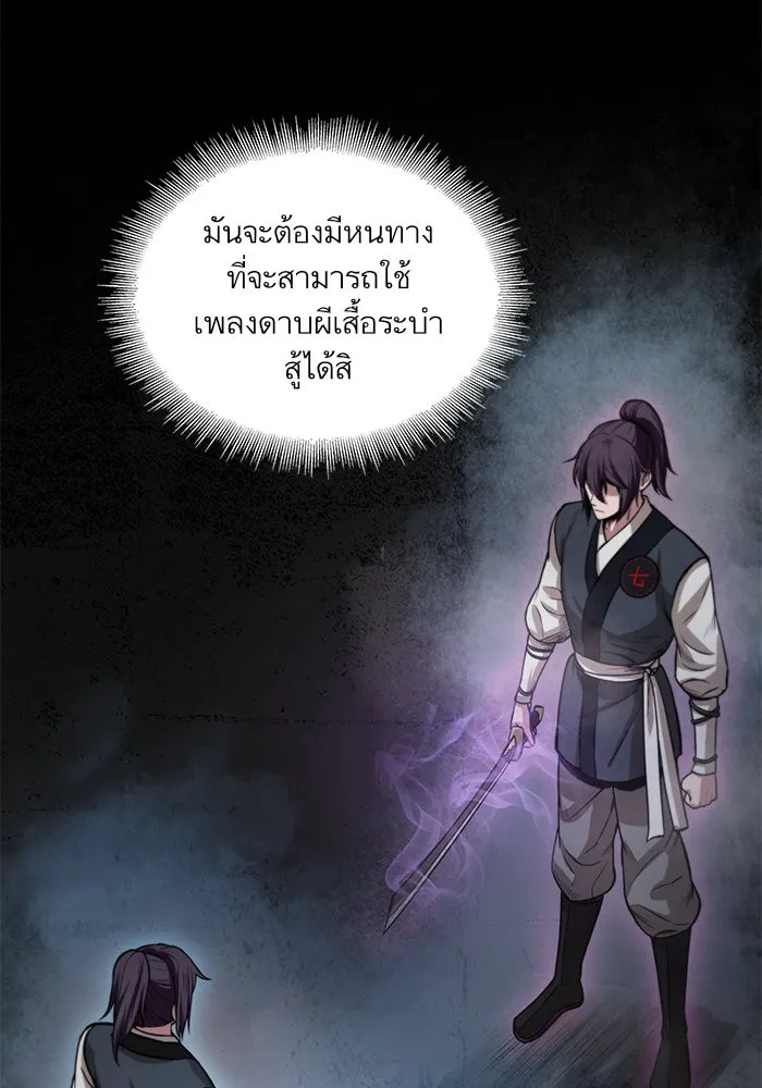 หน้า 92
