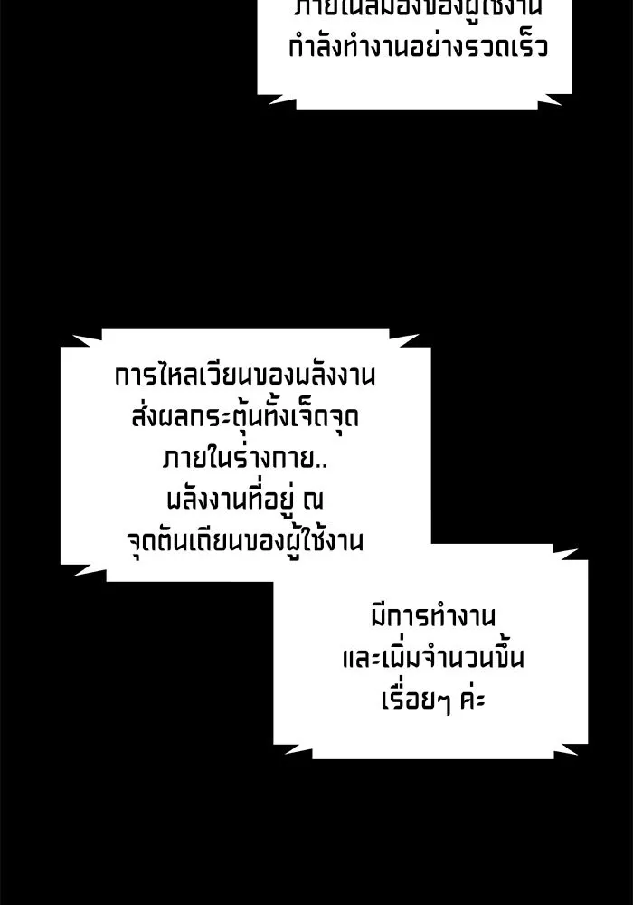 หน้า 100