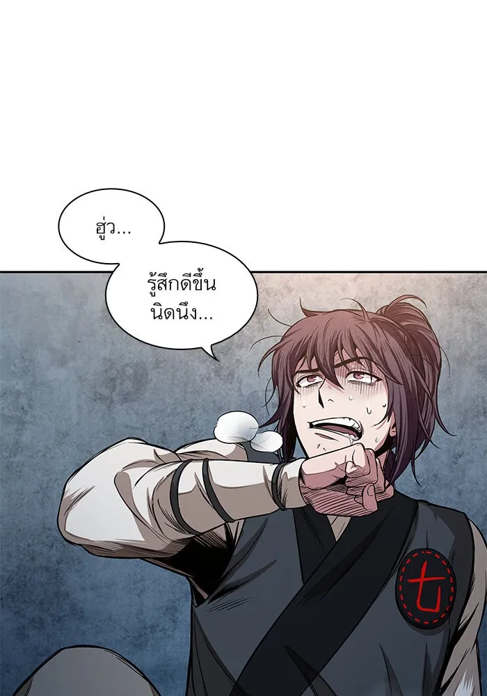 หน้า 51