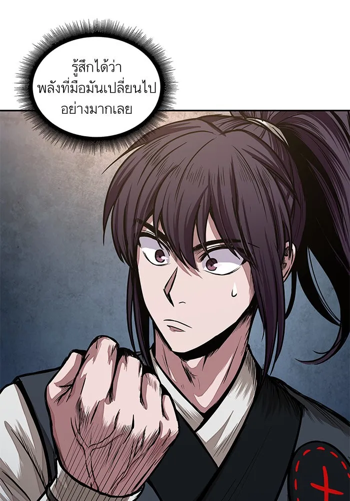 หน้า 55