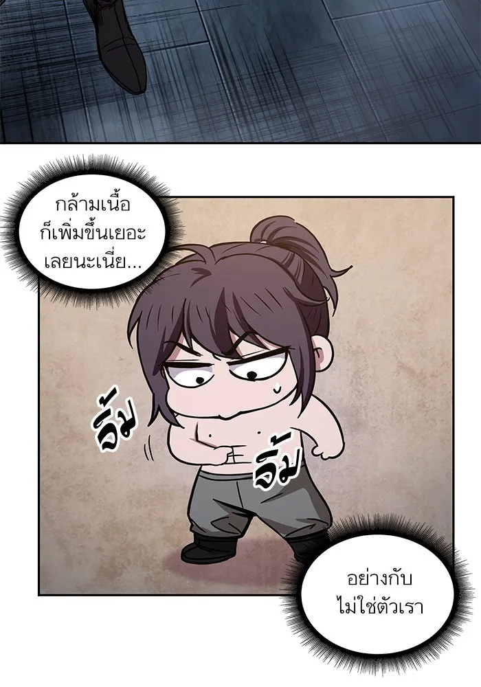 หน้า 59