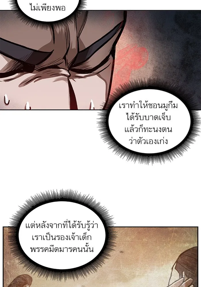 หน้า 66