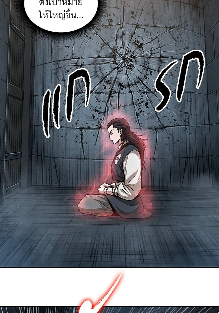 หน้า 69