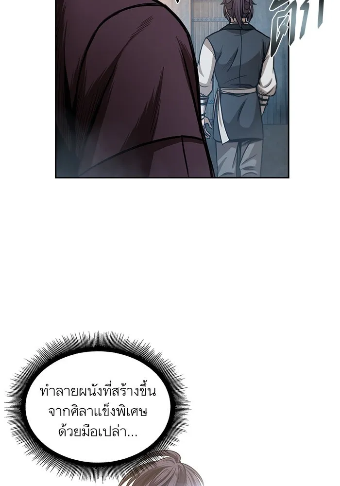 หน้า 85