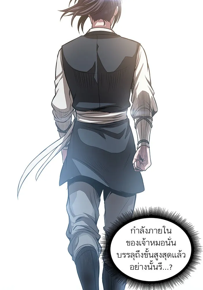 หน้า 86