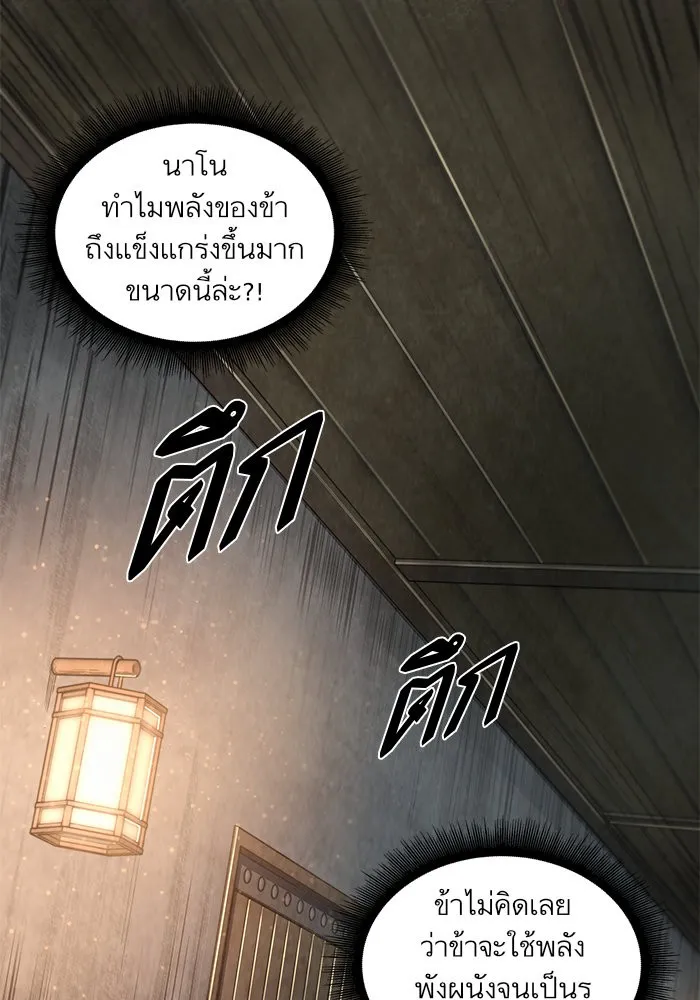 หน้า 88