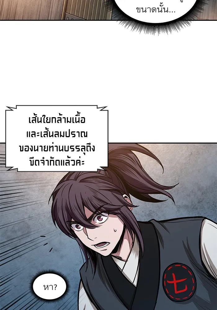 หน้า 89