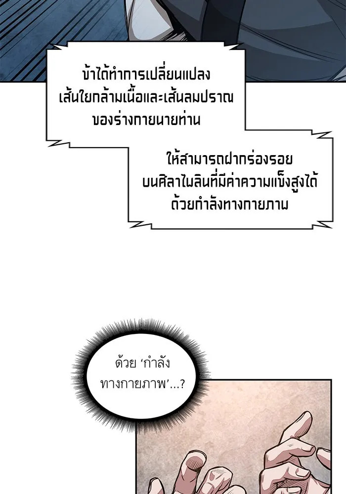 หน้า 90