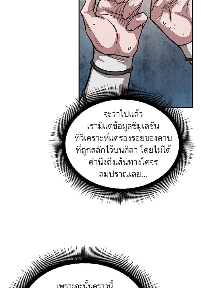 หน้า 91