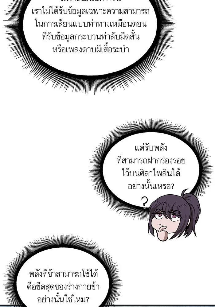 หน้า 92
