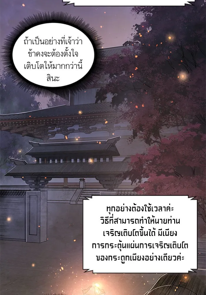 หน้า 95