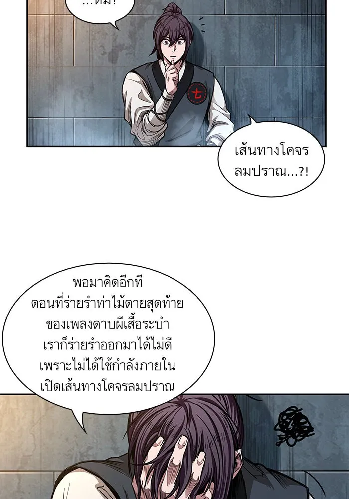 หน้า 27