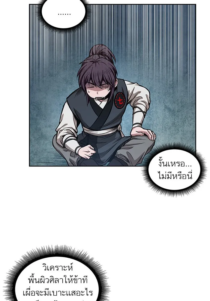 หน้า 39