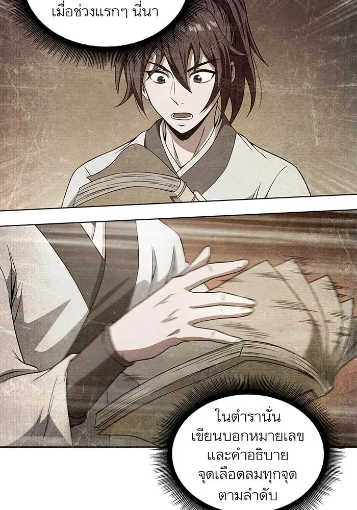 หน้า 46