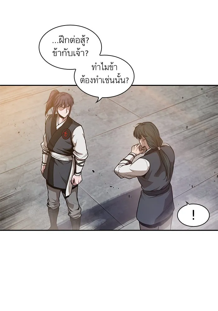 หน้า 63