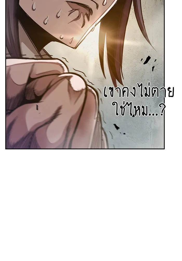 หน้า 86