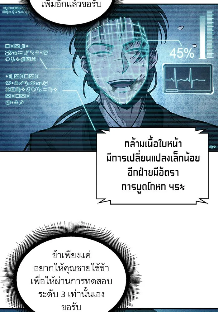 หน้า 65