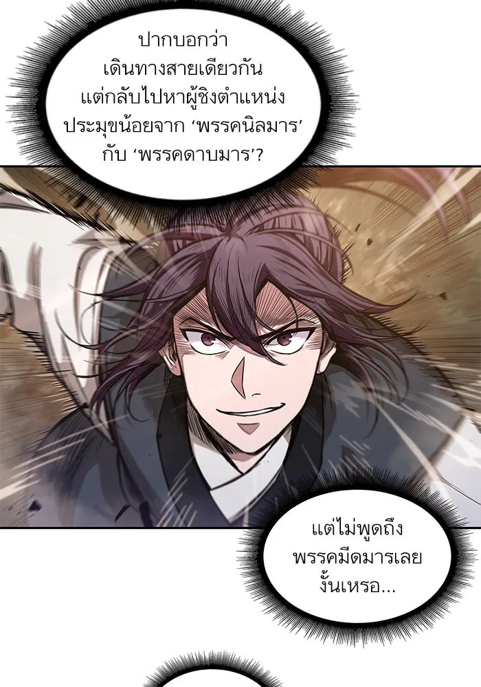 หน้า 69