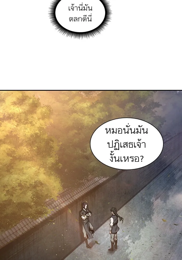 หน้า 70