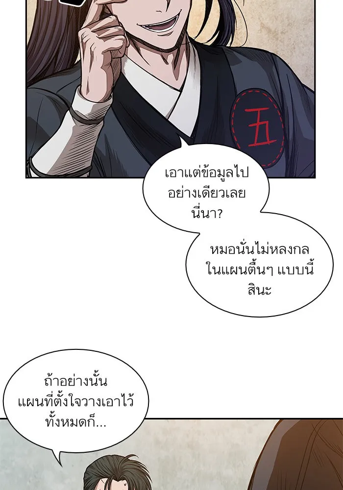 หน้า 73