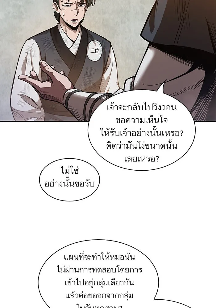 หน้า 74