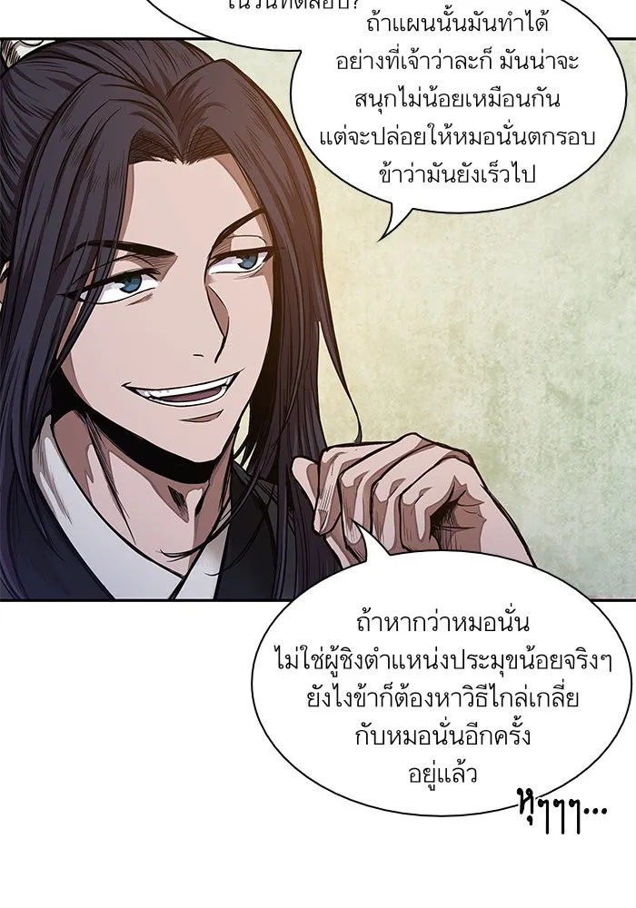 หน้า 75