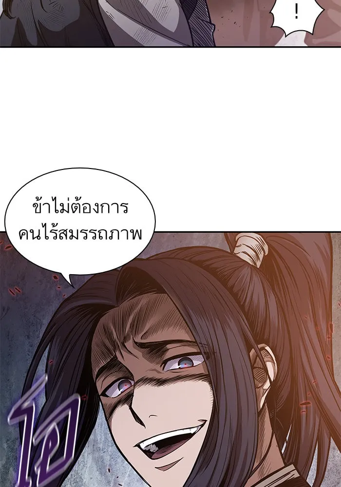 หน้า 82