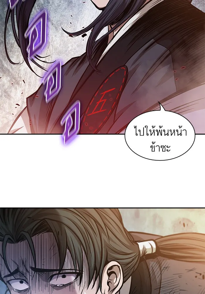 หน้า 83