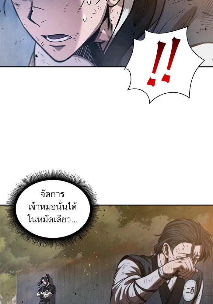 หน้า 84