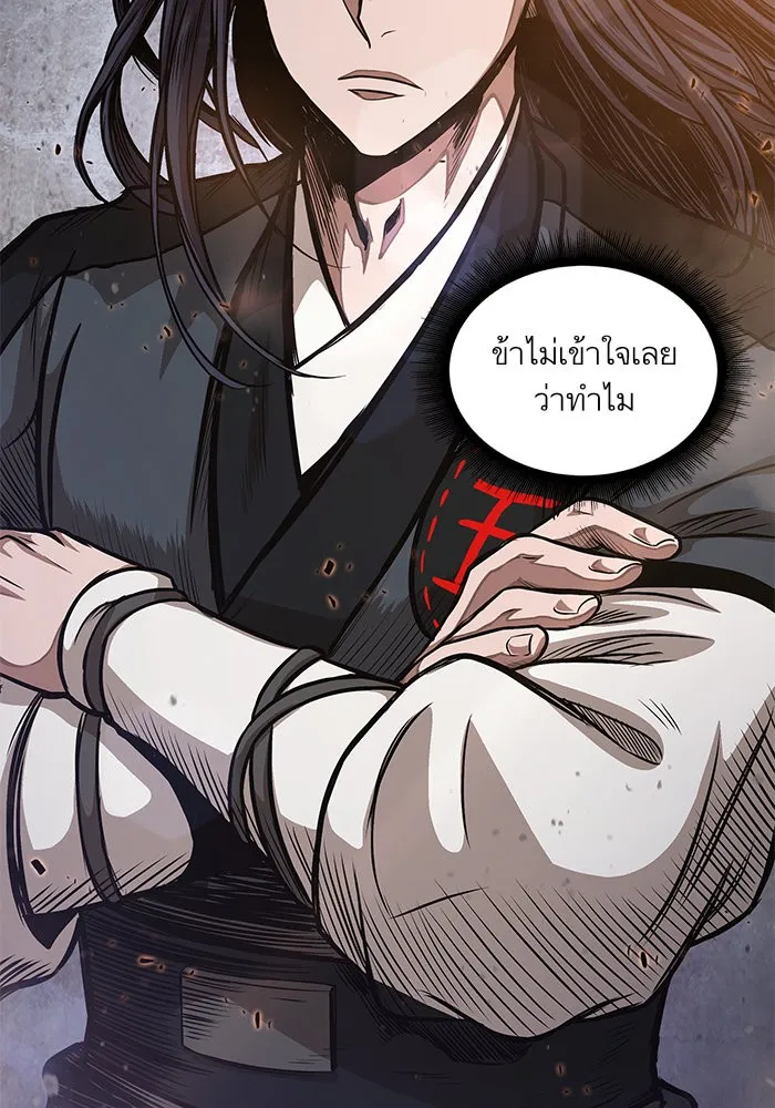 หน้า 86