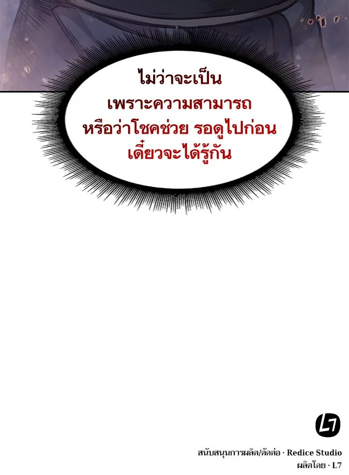 หน้า 87