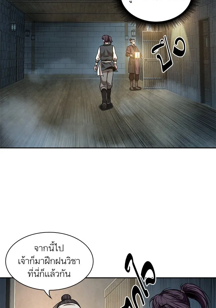 หน้า 49