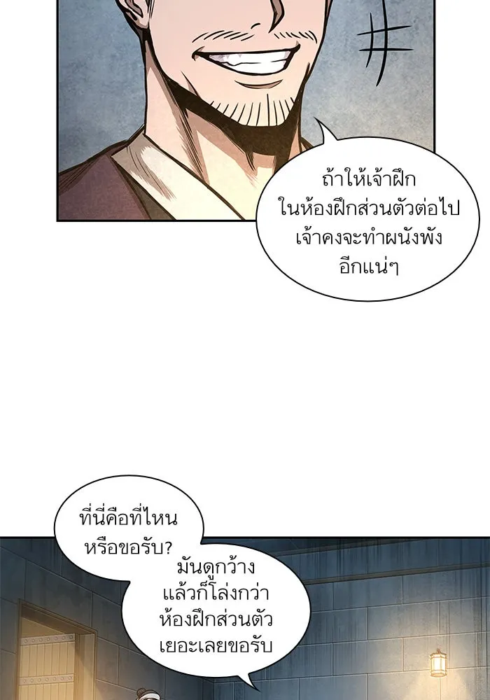 หน้า 51