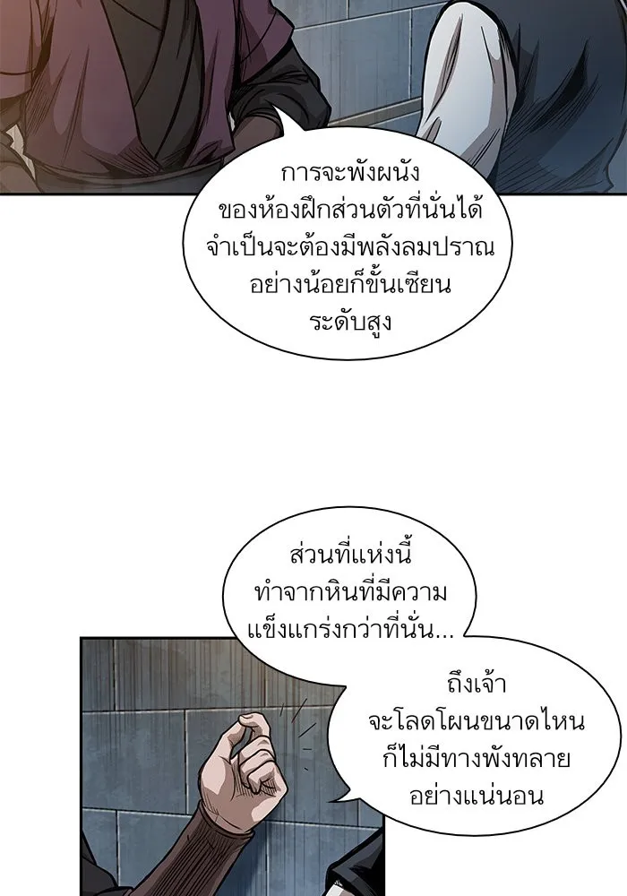 หน้า 55