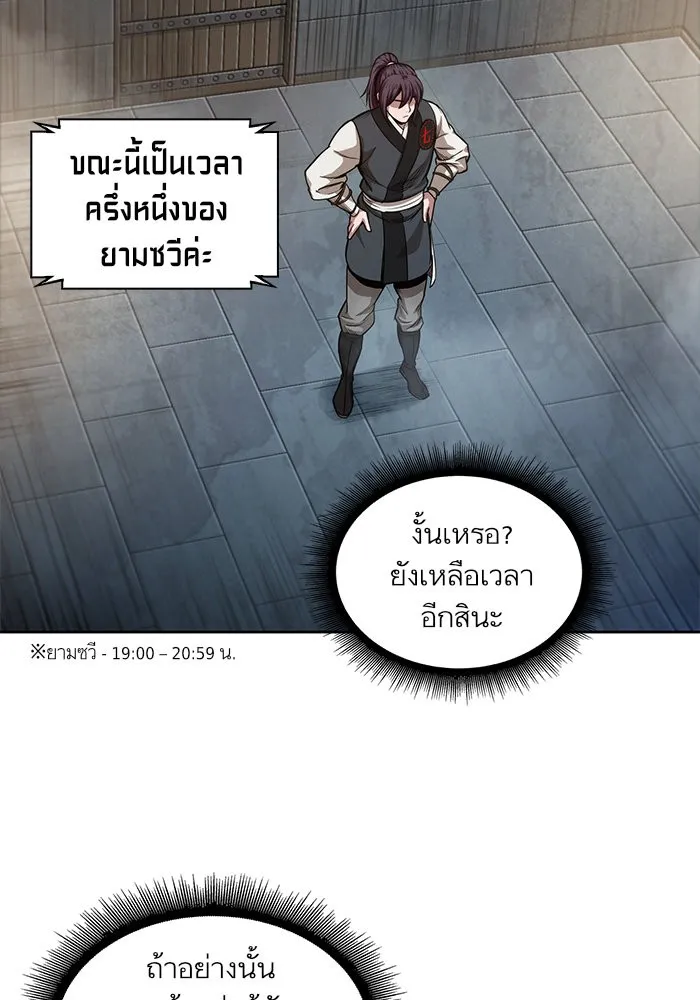 หน้า 59