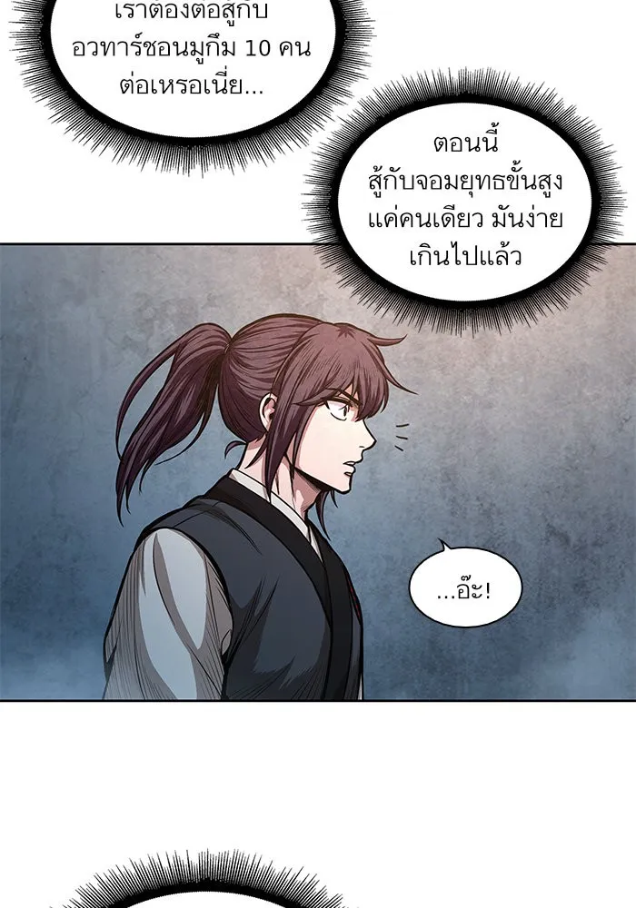 หน้า 60