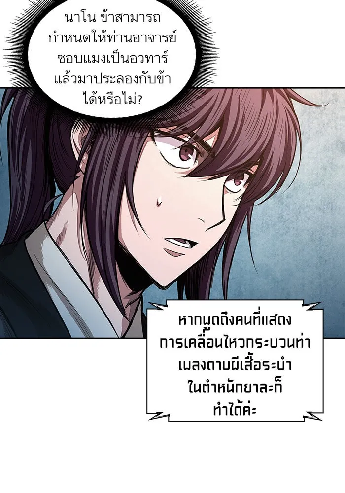 หน้า 61