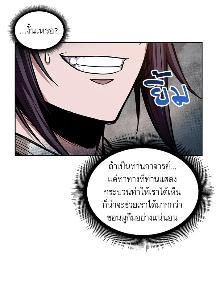 หน้า 62