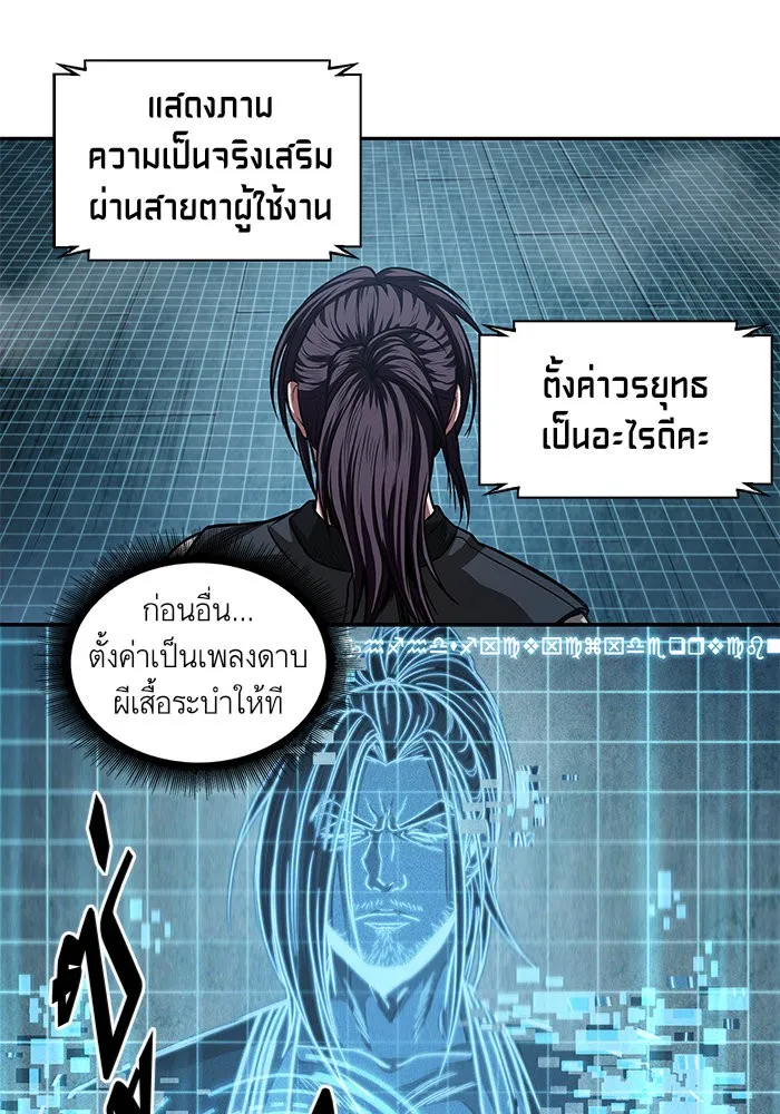 หน้า 63