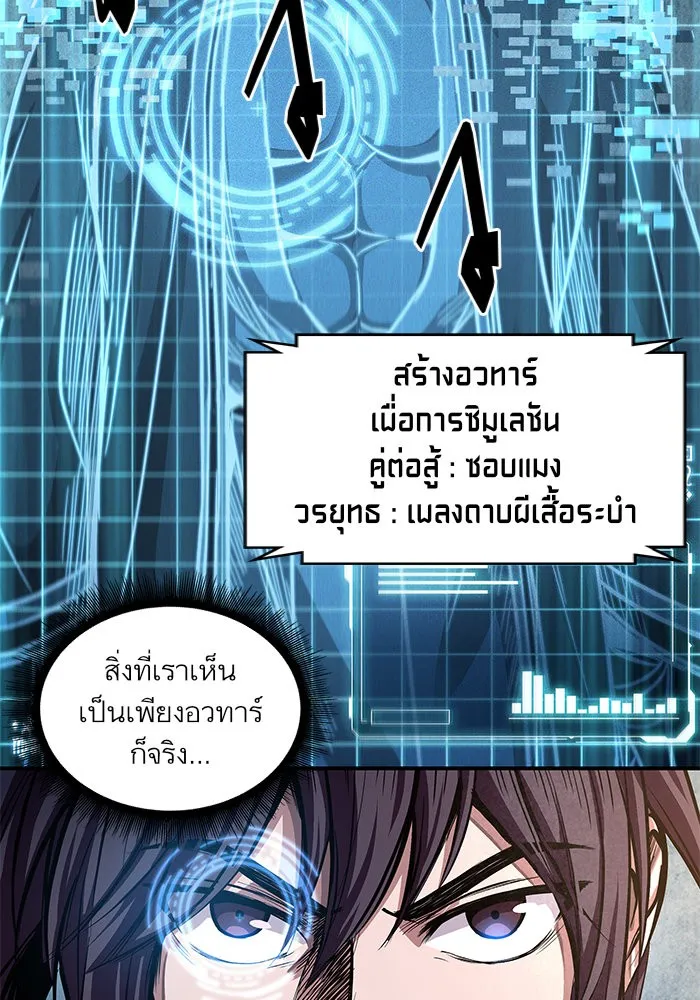 หน้า 64