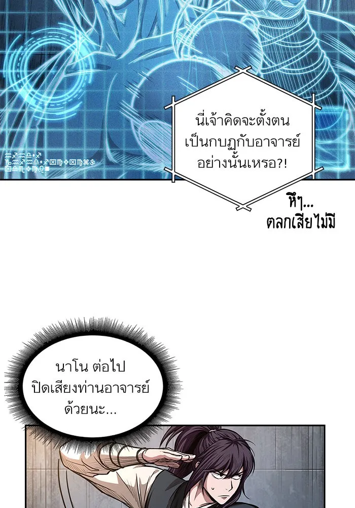 หน้า 66