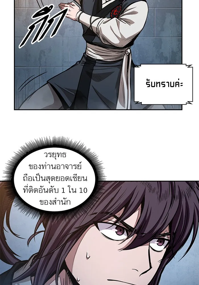 หน้า 67